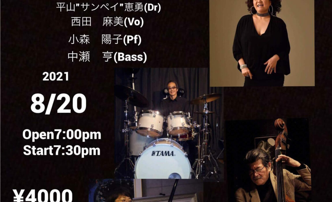 Roulette Jazz Mainstream JAZZ Spirit Since 1965 老舗 Jazz 喫茶店