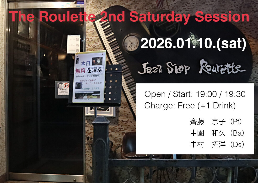 the_roulette_2nd_saturday_session