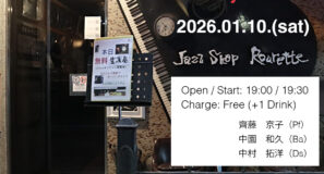 the_roulette_2nd_saturday_session